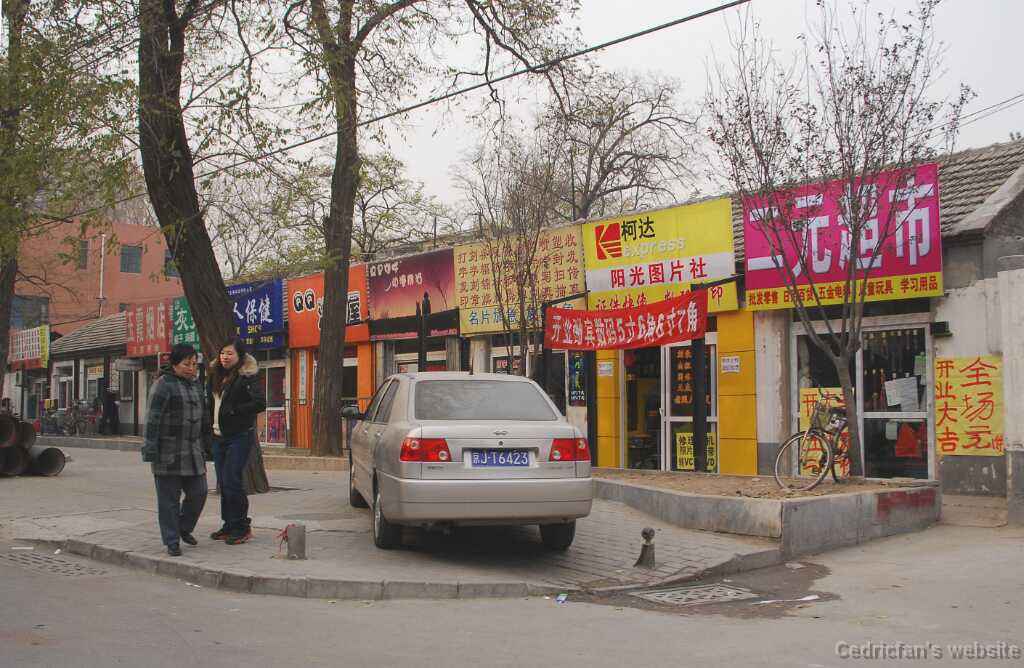 DSC_0229_Smallshops