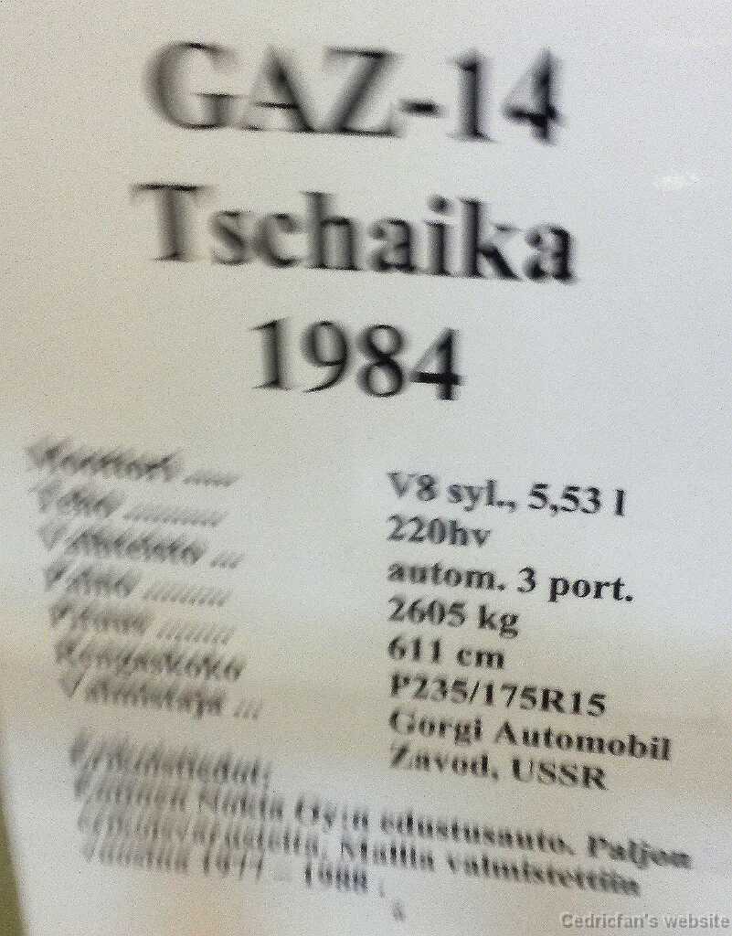20141125_115840