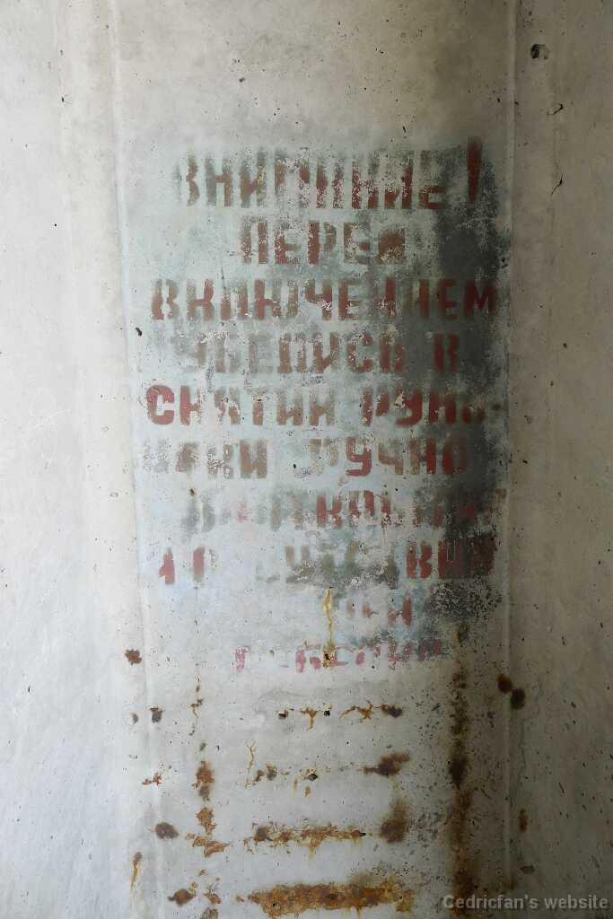 L1090510